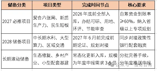 企业微信截图_1782360503513.png